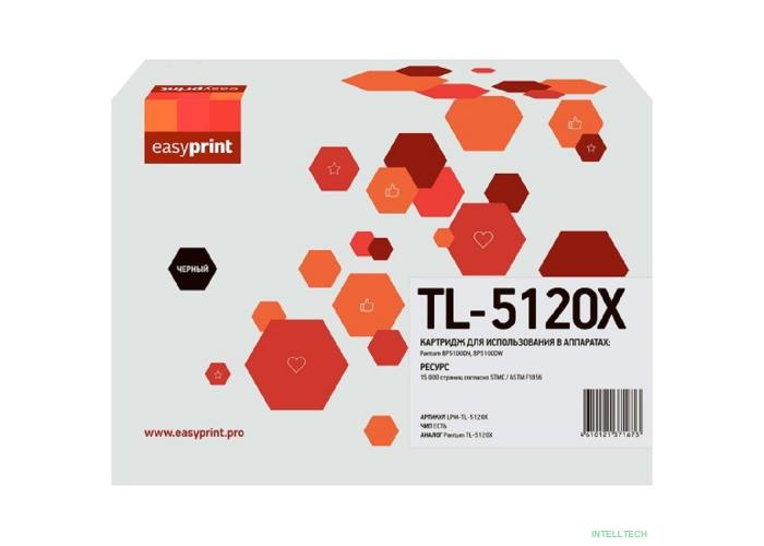 Easyprint TL-5120X  Картридж LPM-TL-5120X для Pantum BP5100DN/BP5100DW (15000 стр.)  с чипом, не совместим с ПО 3.A.1.2