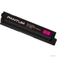 Pantum CTL-1100XM пурпурный (2300стр.) Картридж лазерный для Pantum CP1100/CP1100DW/CM1100DN/CM1100DW/C (2300стр.)