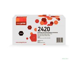 2420 Картридж EasyPrint LB-2420 для Brother HL-L2310/L2350/L2370/DCP-L2510/L2530/MFC-L2710/L2730/L2750 (3000 стр.) с чипом