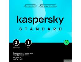 KL1041RBCFS Kaspersky Standard. 3-Device 1 year Base Box (1917487/918057)