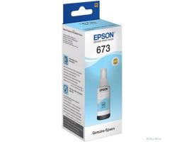 EPSON C13T67354A/C13T673598 Чернила для L800/1800 (light cyan) 70 мл 