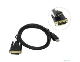 Exegate EX284907RUS Кабель HDMI-DVI ExeGate EX-CC-HDMIM-DVIM-3.0 (19M/25M, dual link, 3м, 2 фильтра, позолоченные контакты)
