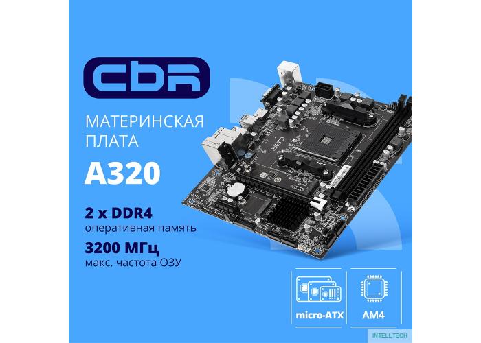 CBR A320 OEM { Chipset A320, Socket AM4, 2*DDR4, mATX, VGA+HDMI, 1*PCIEx16,1*PCIEx1, 1*M.2(NVME), 4*SATA3, 2*USB2.0 + 4*USB3.0, LAN 1Gb} OEM УПАКОВКА