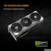 Видеокарта ASUS GeForce RTX5070 12Gb DDR7 192 bit 3*DP/2*HDMI 3 FAN (TUF-RTX5070-O12G-GAMING) RTL