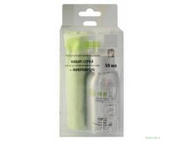 CACTUS CSP-S3001AL Чистящий набор (салфетки + спрей) для экранов и оптики 1шт 25х25см 50мл