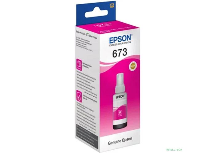 EPSON C13T67334A/98 Чернила для L800/1800 (magenta) 70 мл