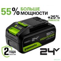 Greenworks Аккумулятор High Power G24HP5, {24V, 5 А.ч} [2957807]