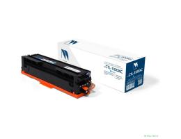 NV Print  NV-CTL-1100XC картридж Cyan для Pantum CM1100ADW/CM1100ADN/CM1100DW/CM1100DN/CP1100DW/CP1100 (2300k)