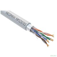 Кабель NEOMAX [NM21011] F/UTP cat.5e 4 пары (305 м) 0.48 мм (24 AWG) Медь, LSZH, серый