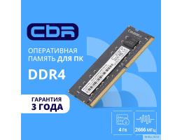 CBR DDR4 SODIMM 4GB CD4-SS04G26M19-01 PC4-21300, 2666MHz, CL19, 1.2V