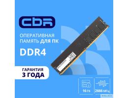 CBR DDR4 DIMM (UDIMM) 16GB CD4-US16G26M19-01 PC4-21300, 2666MHz, CL19, 1.2V