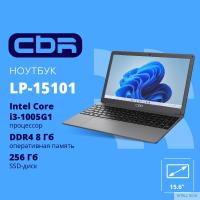 Ноутбук CBR LP-15101 15.6
