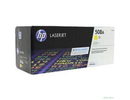HP CF362A Картридж 508A, Yellow {Color LaserJet M552/M553 (5000стр.)}