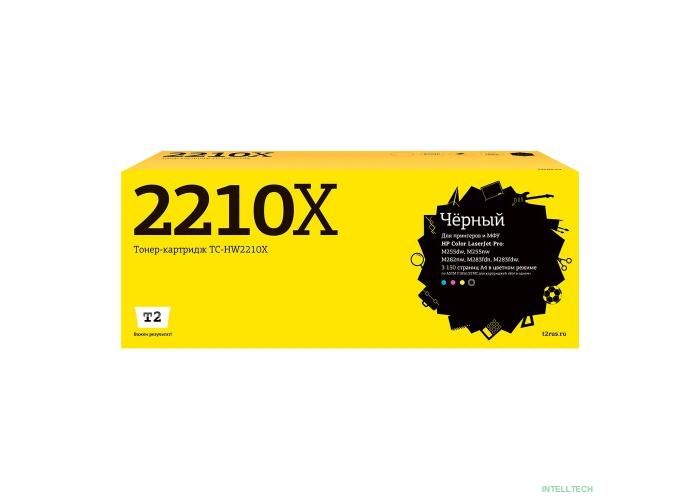 T2  W2210X  картридж TC-HW2210X  для HP CLJ Pro M255/M282/M283  (3150 стр.) Черный, с чипом