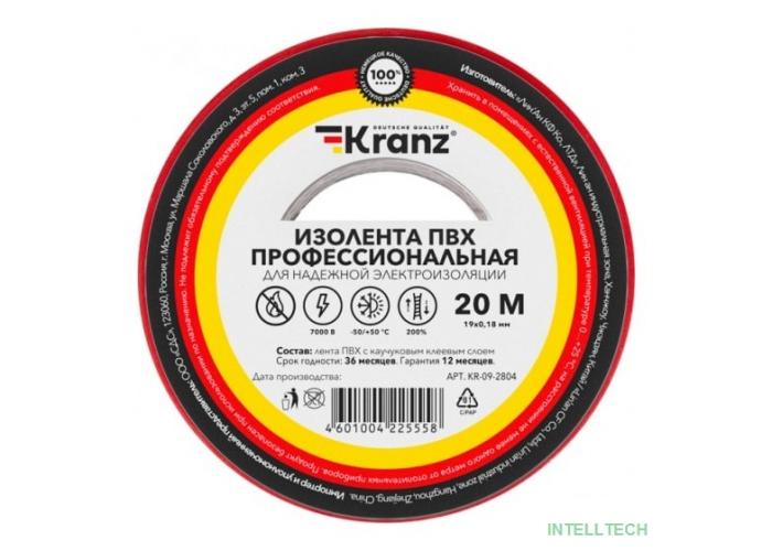 Rexant KR-09-2804 Изолента ПВХ профессиональная, 0,18х19 мм х 20 м, красная KRANZ