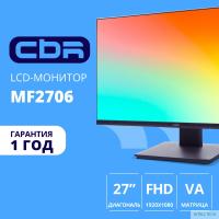 CBR LCD Монитор 27