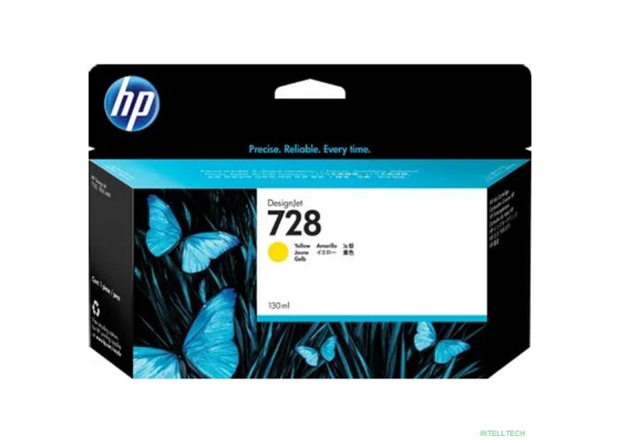 HP F9J65A Картридж, Yellow {DJ T730/830}