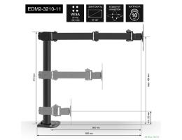 Exegate EX297363RUS Настольное крепление ExeGate EDM2-3210-11 (кронштейн для двух мониторов 15"-32", VESA 75x75, 100x100, макс. нагрузка на один кронштейн 10 кг, наклон -90°/+90°, поворот -90°/+90°, в