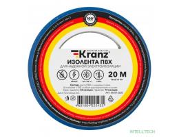Rexant KR-09-2605 Изолента ПВХ 0,13х15 мм, 20 м, синяя KRANZ