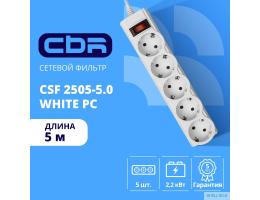 CBR Сетевой фильтр CSF 2505-5.0 White PC, 5 евророзеток, длина кабеля 5 метров, цвет белый (пакет)