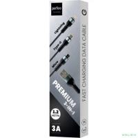 PERFEO Кабель USB A вилка - 3 в 1 (Micro+Type-C+8 PIN вилка), 3А, черный, длина 1,2 м., (U5002)