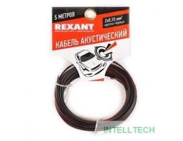 Rexant 01-6102-3-05  Кабель акустический, ШВПМ 2х0.35 мм2, красно-черный, 5 м.  