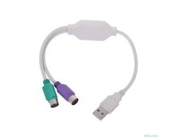 Gembird Конвертер с USB Am на 2xPS/2  [UAPS12]