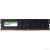 Silicon Power DDR4 DIMM 8GB SP008GBLFU320B02  PC4-25600, 3200MHz OEM/RTL
