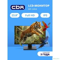 CBR LCD Монитор 23.8