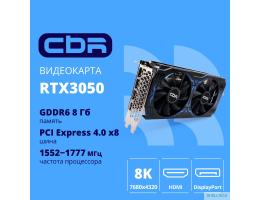 Видеокарта CBR RTX3050 8Gb GDDR6, 128bit,  3 DP + HDMI 2.1 , 130W, Ret [VGA-STX3050-8G-RTL-4VO] Видео выходы  3-DP + 1-HDMI 2.1