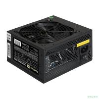 Exegate EX219463RUS-S Блок питания XP500, ATX, SC, black, 12cm fan, 24p+4p, 6/8p PCI-E, 3*SATA, 2*IDE, FDD + кабель 220V с защитой от выдергивания