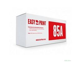EasyPrint  CE285A/Cartidge 725  Картридж LH-85A для HP LJ P1102/Pro M1132/1212/Canon LBP6000 (1600 стр.) с чипом 