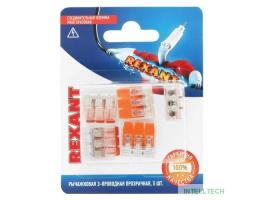 Rexant 06-0217-A5 Универсальная компактная клемма СМК 221-413, 3-проводная до 4,0 мм? (блистер 5 шт./уп.)  