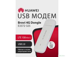 51071UYB E3372-325 Brovi 4G USB Dongle USB-модем, 2G, 3G, 4G, LTE Cat.4 150 Мбит/с, 2FF Mini-SIM,WHITE