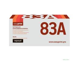 EasyPrint CF283A Картридж для HP LJ ProM125nw/M125rnw/M127fw/M127fn (1500 стр.) черный, с чипом
