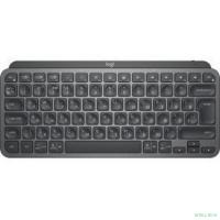 920-010501 Logitech Wireless MX Keys MINI Keyboard Graphite оригинальная заводская гравировка RU/LAT