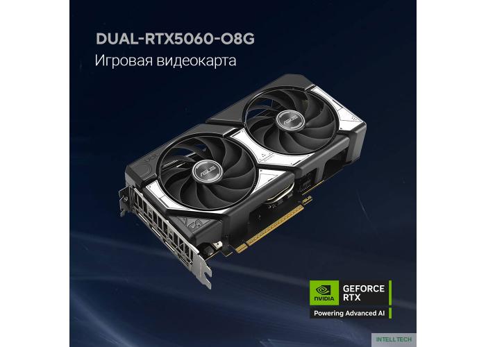 Видеокарта ASUS GeForce RTX5060 8Gb DDR7 128 bit 3*DP/HDMI 2FAN (DUAL-RTX5060-O8G) RTL