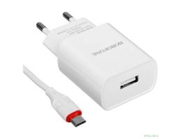 BOROFONE BA20A/ Сетевое ЗУ + Кабель Micro 1m/ 1 USB/ Выход: 10.5W/ White