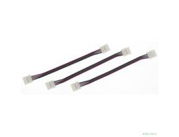 ЭРА C0043985 Коннектор LS-connector-RGB-DD-IP20 для гибкого соединения двух участков RGB-ленты  1 шт