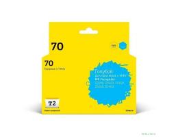 T2 C9452A Картридж (IC-H9452) №70 для HP Designjet Z2100/Z3100/Z3200/Z5200/Z5400, голубой, с чипом, пигментный