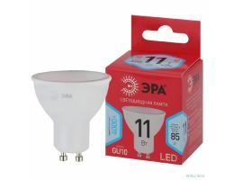 ЭРА Б0050693 Лампочка светодиодная RED LINE LED MR16-11W-840-GU10 R GU10 11 Вт софит нейтральный белый свет