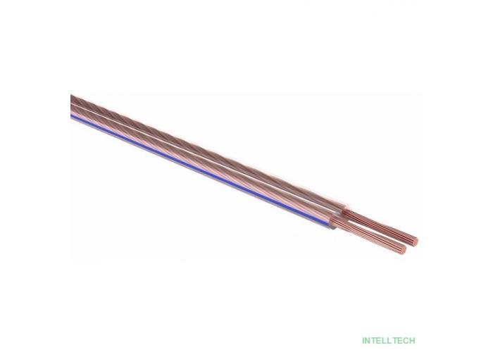 Rexant 01-6308-10 Кабель акустический, 2х2.50 мм2, прозрачный SILICON, 10 м. 