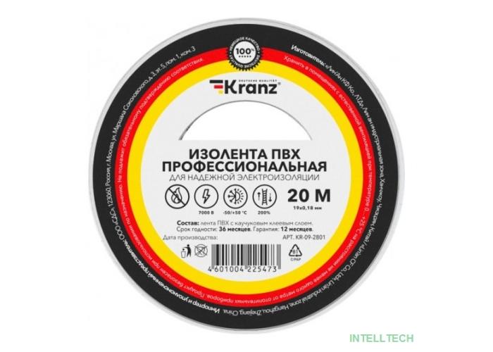 Rexant KR-09-2801 Изолента ПВХ профессиональная, 0,18х19 мм, 20 м, белая (10 шт/уп) KRANZ