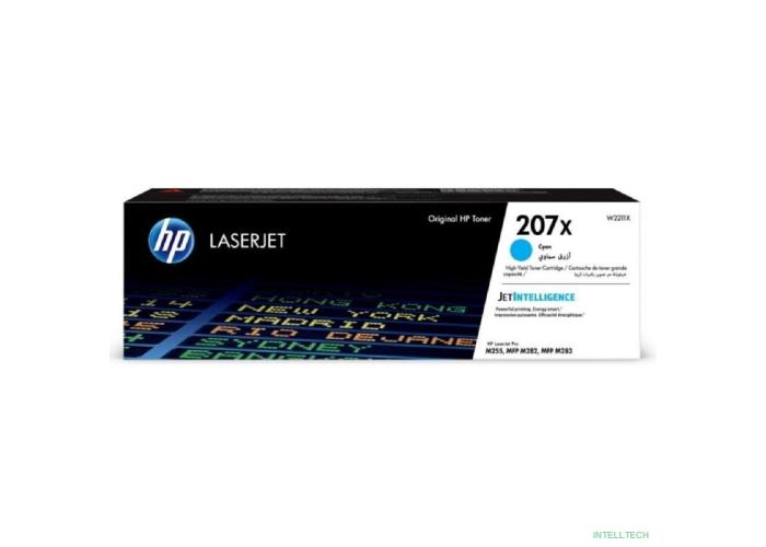 Картридж лазерный HP 207X W2211X голубой (2450стр.) для HP M255/MFP M282/M283