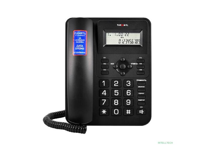 Повреждение упаковки TEXET TX-264 цвет черный