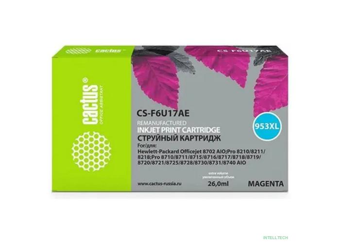 CACTUS F6U17AE Картридж №953XL для HP OJ Pro 7740/8210/8218/8710/8715, пурпурный, 26 мл.