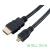 PERFEO Кабель HDMI A вилка - HDMI D (micro HDMI) вилка, ver.1.4, длина 2 м. (H1102)