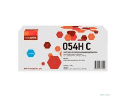 Easyprint 054HC Картридж (LC-054H C) для Canon  i-Sensys LBP621Cw/LBP623Cdw/MF641Cw/MF643Cdw/MF645Cx (2300 стр.) голубой, с чипом