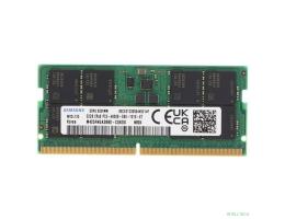 Память DDR5 32GB 4800MHz Samsung M425R4GA3BB0-CQK OEM PC5-38400 CL40 SO-DIMM 262-pin 1.1В dual rank OEM