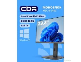 Моноблок CBR AiO-MDCR-2403 23.8" FHD IPS (i5-12450H(2GHz) / 16Gb DDR4 3200MHz (2slot) / 512Gb SSD PCIe /Intel UHD Graphics(support Iris Xe with dual RAM)  / RJ45 / Windows 11 Pro